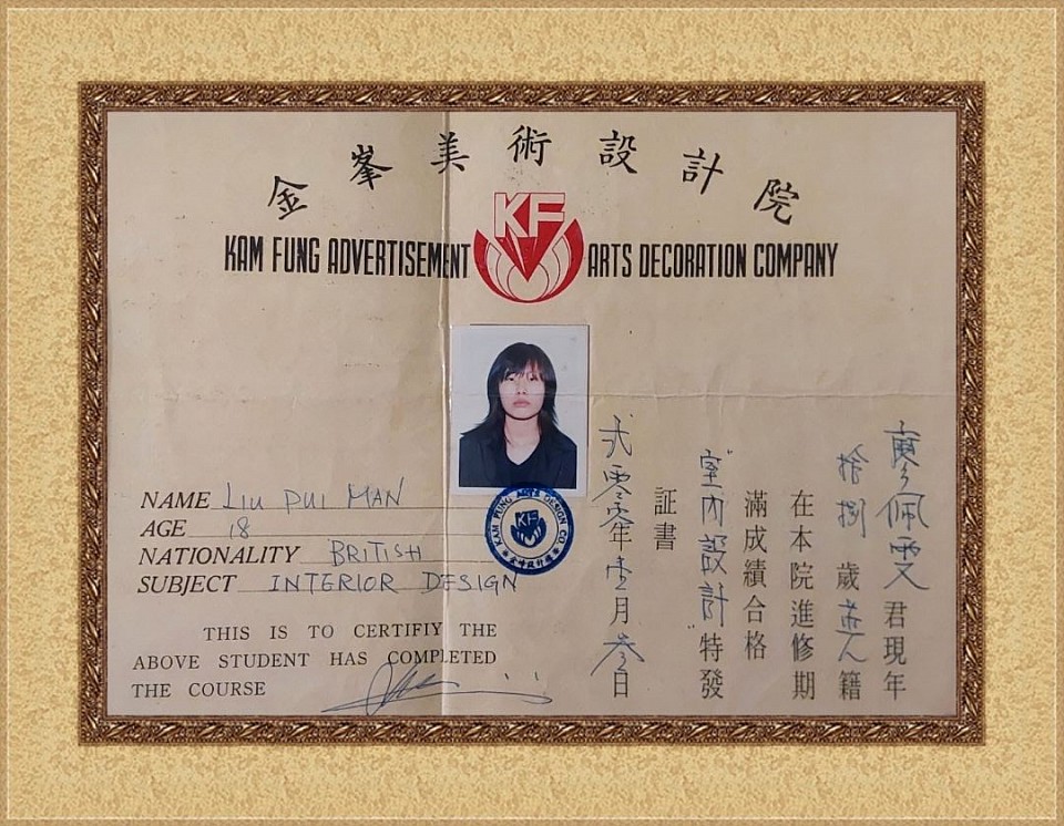 Interior design cert.